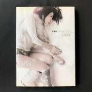 北緯66度 CD + DVD / 許茹芸