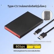 เคส SSD/HDD ภายนอกสำหรับคอมพิวเตอร์ตั้งโต๊ะ 2.5/3.5 นิ้ว