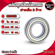 Spherical Roller BEARINGS Steel Cover On Both Sides 6209ZZ Inside 45 Outside 85 Thickness 19 Mm.ball