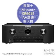 日本代購 空運 2020新款 Marantz 馬蘭士 SR6015 AV環繞擴大機 9.1ch 8K 60p HEOS