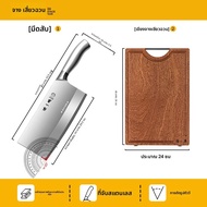 Zhang Xiaoquan | ชุดมีดอเนกประสงค์สำหรับเชฟ