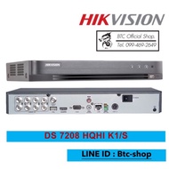 ( โปรโมชั่น++) คุ้มค่า Hikvision Turbo HD DVR 8ch DS-7208HQHI-K1 ราคาสุดคุ้ม กล้อง วงจรปิด กล้อง วงจ