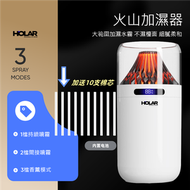 火山款夜燈加濕器 充電款空氣補水加濕器(送10隻棉芯)