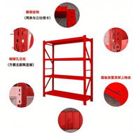 MEISITEKEKE | Red Shelf 2000*600*200cm
