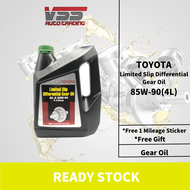Toyota Differential Gear Oil 4L - GL-5 85W90 - Manual Transmission Fluid - Green Cover