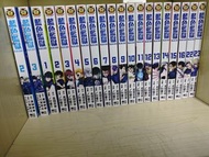 藍色監獄 漫畫書