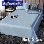 ชุดผ้าปูที่นอน ผ้าปูที่นอนไหมเย็น ผ้าปูเตียงแบบรัดมุม ผ้าปู ระบายอากาศได้ดี ผ้าปูที่นอนโรงแรม5ดาว  2