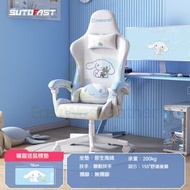 東西物聚 - 包送貨-大耳狗 联动扶手 无搁脚【8216】 、旋转升降扶手-電競椅 學習椅 電腦椅 辦公椅 寫字樓椅子