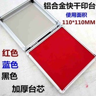 Super Large Quick-Drying Ink Pad Ink Pad Ink Pad Financial Ink Pad Ink Pad Square Ink Pad Hand Seal 