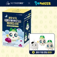 NUTRICORE Low Sugar Plant-Based Melatonin Melabine Gummy 30 Gummies [Includes Kungya key chain]