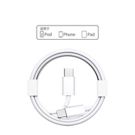 สายชาร์จ USB Type C to Lightning Cable 20W Fast PD Charge สายชาร์จ USB-C to Lightning สายชาร์จไอโฟน สายชาร์จ iPhone สำหรับ iPhone 11/11 Pro/11 Pro Max/X/XS/XR/XS Max/8 Plus A56