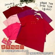 January 3989 旗袍款棉质上衣Tee/ Cotton Tee