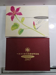 1997精鑄錢幣套裝