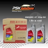 📌**ยกลัง6ขวด** น้ำมันเครื่อง ENDURO 4T 20W-50 API SL JASO MA ขนาด 0.8L