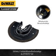 DEWALT Model DT20717-QZ Carbide Blade Multi-Tool Tool