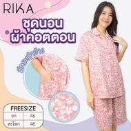 RIKA  ชุดนอน ชุดอยู่บ้าน ผ้าคอตตอน  เสื้อ+ กางเกงขาสั้น FV3034 เสื้อแฟชั่นผญ **ฟรีไซส์ สะโพก 36-48 น