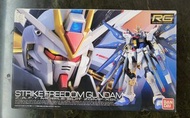 RG Strike Freedom Gundam