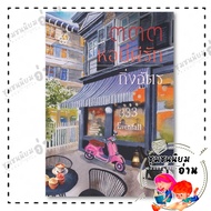 Book 3333 This Tower Of Love: Kingchat: Luk Grape Publishing: BK02 (Community Of Reading) 333 Of Lov