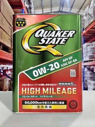 『油工廠』QUAKER STATE HIGH MILEAGE 0W20 4L 鐵罐 高里程 全合成 SP GF-6A