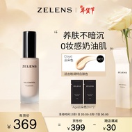 ZELENS Age光泽冻龄养肤奶油肌粉底液30ml  Cloud云朵色 粉调一白