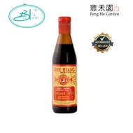 Ghee Hiang Sesame Oil (330ml)