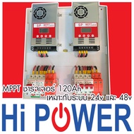ชุดชาร์จ 2 charger2 สตริง mppt120 แอมป์ 120 โวลท์  ชาร์จลงแบตได้เลย มี search กันฟ้าผ่า เบรคเกอร์DCค