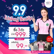 Big Promotion 9.9 Buy 3 For All Models In The Store (Specify Shape) Color Model In Chat)