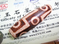 【EZBUY】西藏密宗至尊紅玉髓天珠 火供紅龍紋九眼天珠44mm 權威