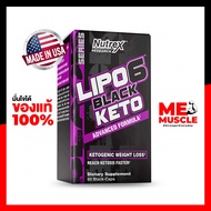 Nutrex Research : Lipo-6 Black Keto 60 Capsules , Getting into Ketosis Faster