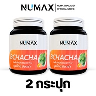 NUMAX BCHACHA ผลิตภัณฑ์เสริมอาหาร (นูแม็กซ์ บีชาช่า)