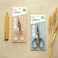 手作之 / 不鏽鋼剪刀 (2色) SS-18 事務工具 剪刀