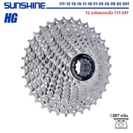 ซันไชน์แผนที่จักรยาน CASSETTE 8/9/10/11/12 ความเร็ว 23/25/28/32/34/36T k7 CASSETTE 8V 9V 10V 11V 12V