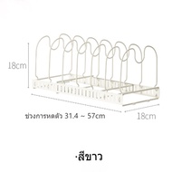 ชั้นวางฝา พับเก็บได้ หมัด-ฟรี ชั้นวางห้องครัวชั้นวางชาม ชั้นวางกระทะ ชั้นวางฝาหม้อปรับขนาดได้ ชั้นวางของในครัว ชั้นวางเขียง ชั้นวางจาน วัสดุสแตนเลส 7ช่อง