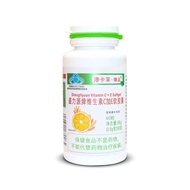 Vitamin C Plus E Soft Capsules Health Supplement 1027C1