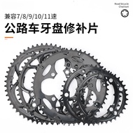 [Ready Stock] Lebaike Road Bike Chainring 53 50 39 34T Chainring Universal BCD130 110 Disc Repair Pa