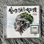 Movie Soundtrack Collection SACD/CD