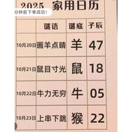 2025 Desk Calendar Calendar