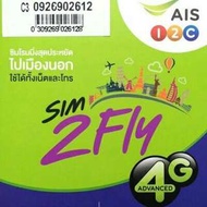 亞洲多國 4G 4GB +128kbps 無限數據卡 SIM CARD 上網卡 (包括日本，澳洲，台灣，韓國，新加坡，馬來西亞，菲律賓，柬埔寨，卡塔爾...等多國)(包括日本，澳洲，台灣，韓國，新加坡，馬來西亞，菲律賓，柬埔寨，卡塔爾...等多國)