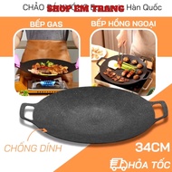 Cast iron pan SIZE 34, stone baking pan non-stick pan size 34 cm Korean non-stick stone pan chao da 