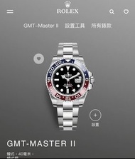 全新 11月卡Rolex 百事板帶 126710