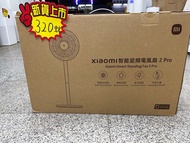 小米電風扇2pro