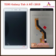 ชุดหน้าจอ Samsung T295 Galaxy Tab A 8นิ้ว 2019  LCD+Touchscreen  แถมฟรีชุดไขควง กาวติดโทรศัพท์ 15 มล.T8000( มีประกัน)