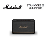 Marshall Stanmore III Bluetooth 第三代 藍牙喇叭 經典黑 台灣公司貨