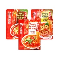 Haidilao Vermicelli Tomato/Mala/Spicy&Sour 海底捞 QQ弹弹鲜湿粉 155-170g Instant Noodles