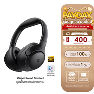[ใช้คูปอง ลดเหลือ 1266 บ.] iSuper Sound Comfort หูฟังไร้สาย หูฟังครอบหู Bluetooth Headsets คุณภาพเสี