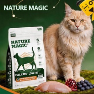 Nature Magic Low Fat Chicken Dry Cat Food Min 35% High Protein for All Life Stage Cats Joint Support
