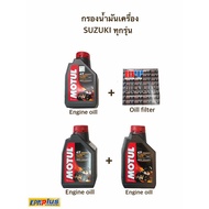 MOTUL H-TECH 100 10W40 x 3 Engine Oil + Filter MAXU-TECH