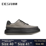 DESAI | Oiled Leather Thick Sole Casual Shoes