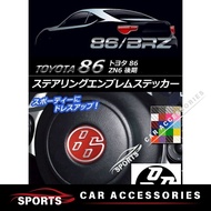 Toyota GT86 Decorative Steering Wheel Middle Logo