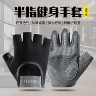 Half Finger Fitness Gloves Men Women Outdoor Equipment Training Shock Absorption Protection Anti-sli